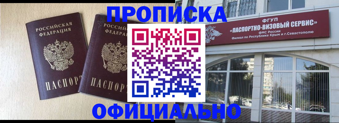 регистрация для дет. сада в Надыме
